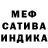 МЕТАДОН белоснежный Chris Inshaw