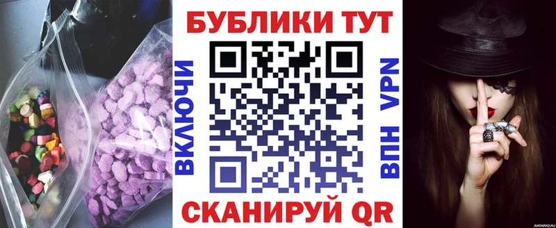 ЭКСТАЗИ 280мг  Мосальск 