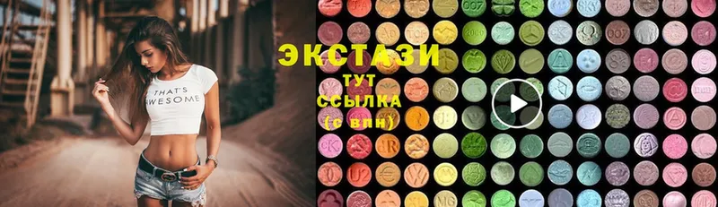 ЭКСТАЗИ mix  как найти закладки  Мосальск 