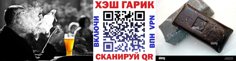 ГАШИШ Premium  магазин продажи   Мосальск 