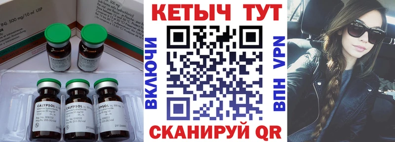 Кетамин VHQ  mega маркетплейс  Мосальск 