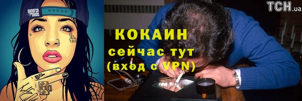 кристаллы Медвежьегорск