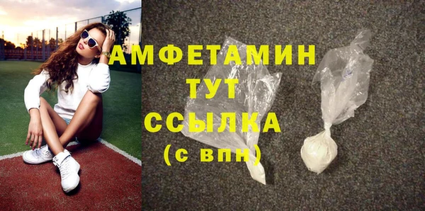 кристаллы Медвежьегорск