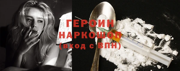 экстази Медногорск