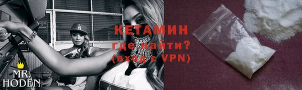 ALPHA-PVP Магадан