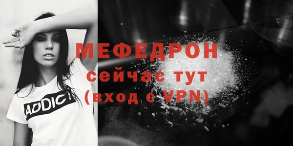 альфа пвп VHQ Михайлов