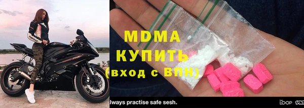 метадон Мегион