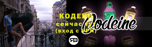 кристаллы Медвежьегорск