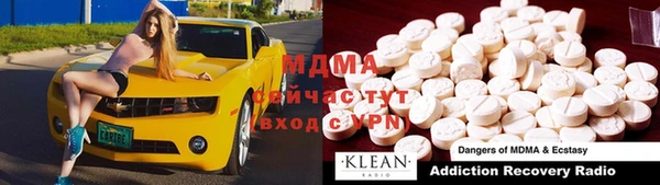 кристаллы Медвежьегорск