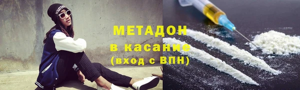 кристаллы Медвежьегорск