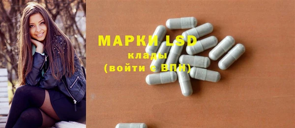 герыч Михайловск
