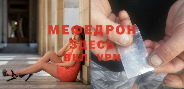 ALPHA-PVP Магадан