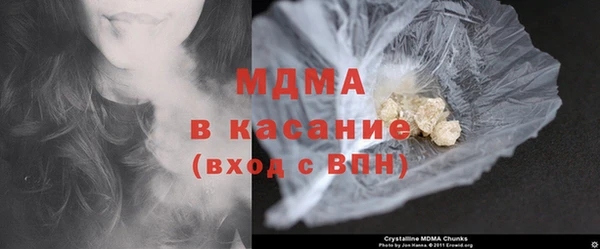 экстази Медногорск