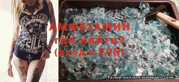 кристаллы Медвежьегорск