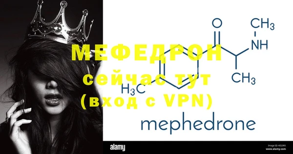 кристаллы Медвежьегорск