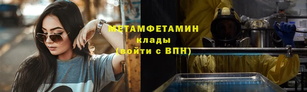 экстази Медногорск