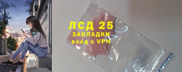 альфа пвп VHQ Михайлов