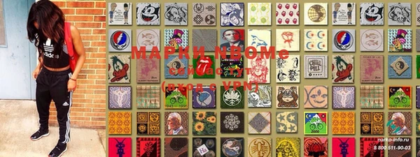 метадон Мегион