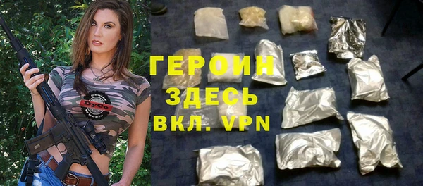 кристаллы Медвежьегорск