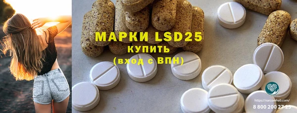 кристаллы Медвежьегорск