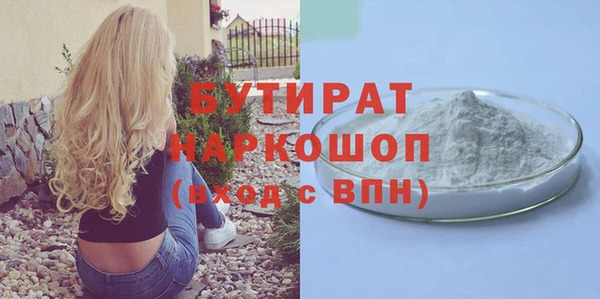 кристаллы Медвежьегорск