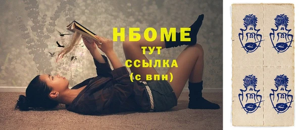 экстази Медногорск