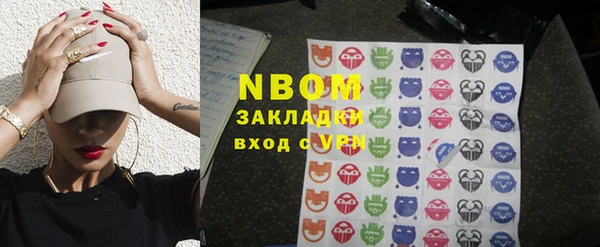 альфа пвп VHQ Алагир