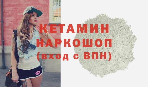 экстази Медногорск