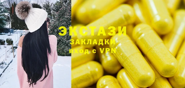экстази Медногорск