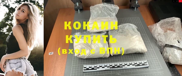 кристаллы Медвежьегорск