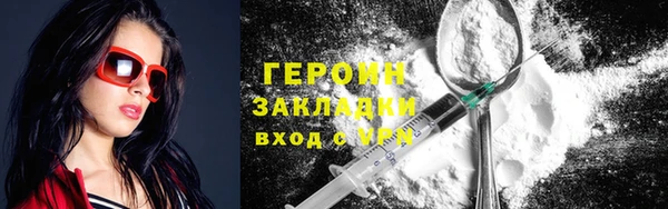 герыч Михайловск