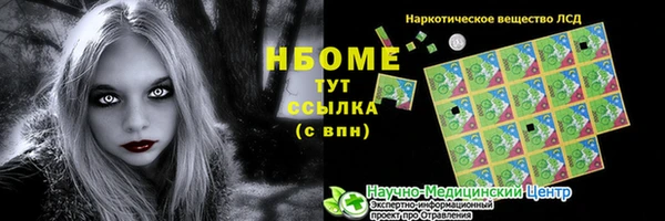 экстази Медногорск
