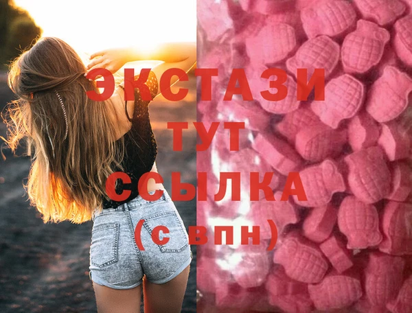 ALPHA PVP Майский