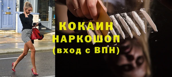 кристаллы Медвежьегорск
