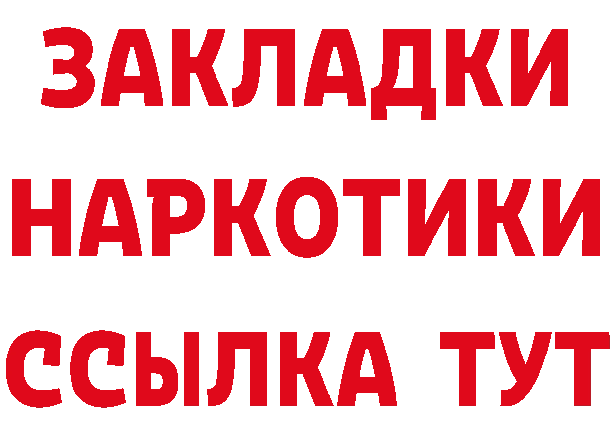 Какие есть наркотики?  официальный сайт Мосальск