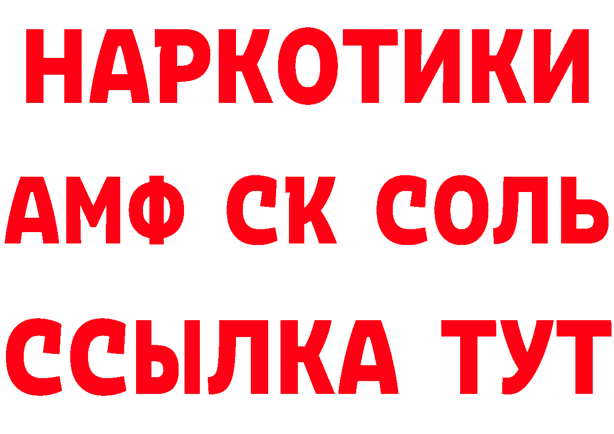 Героин Heroin рабочий сайт это мега Мосальск