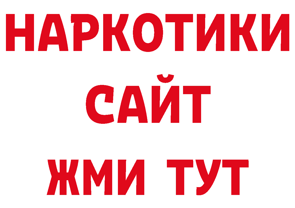 Экстази диски ТОР нарко площадка ОМГ ОМГ Мосальск