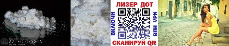 Лсд 25 экстази кислота  Мосальск 