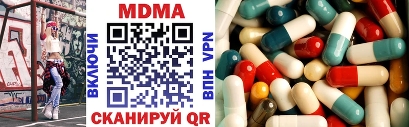 MDMA crystal  что такое   Мосальск 