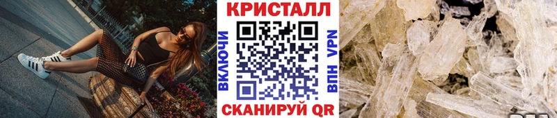 МЕТАМФЕТАМИН кристалл  гидра вход  Мосальск 