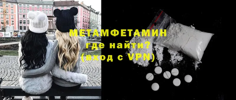 МЕТАМФЕТАМИН мет Мосальск