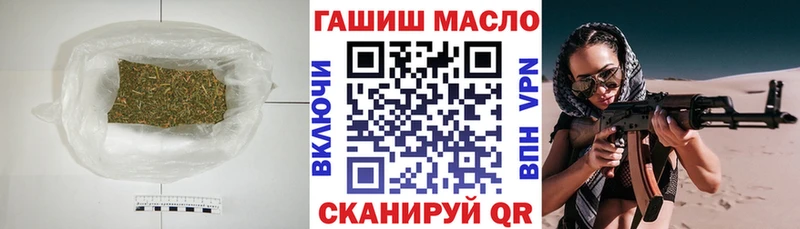 ТГК гашишное масло наркота Мосальск