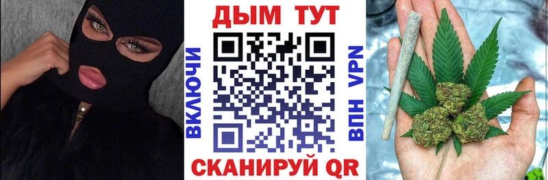 Марихуана OG Kush  Мосальск 